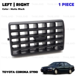 ช่องปรับแอร์ ช่องแอร์ อันกลาง-ข้างซ้าย/ขวา 1 ชิ้น สีดำ สำหรับ Toyota Corona Carina ST190 ST191 EXSIOR ปี 1993-1997